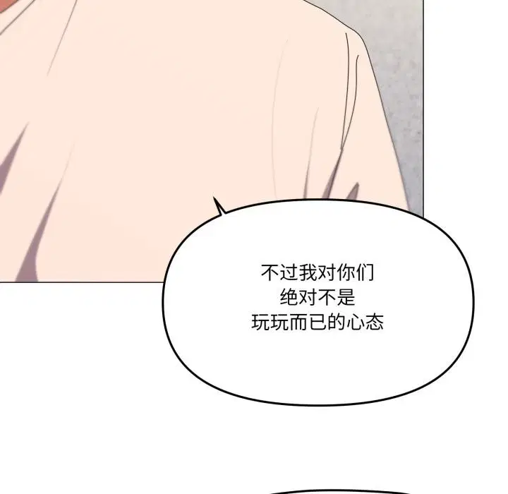 第56話