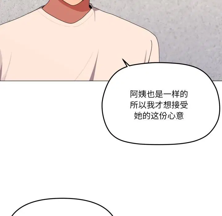 第56話