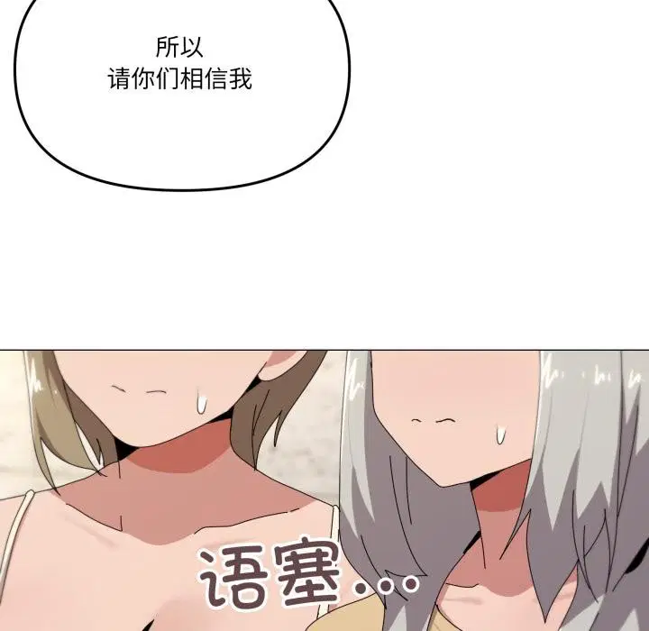 第56話