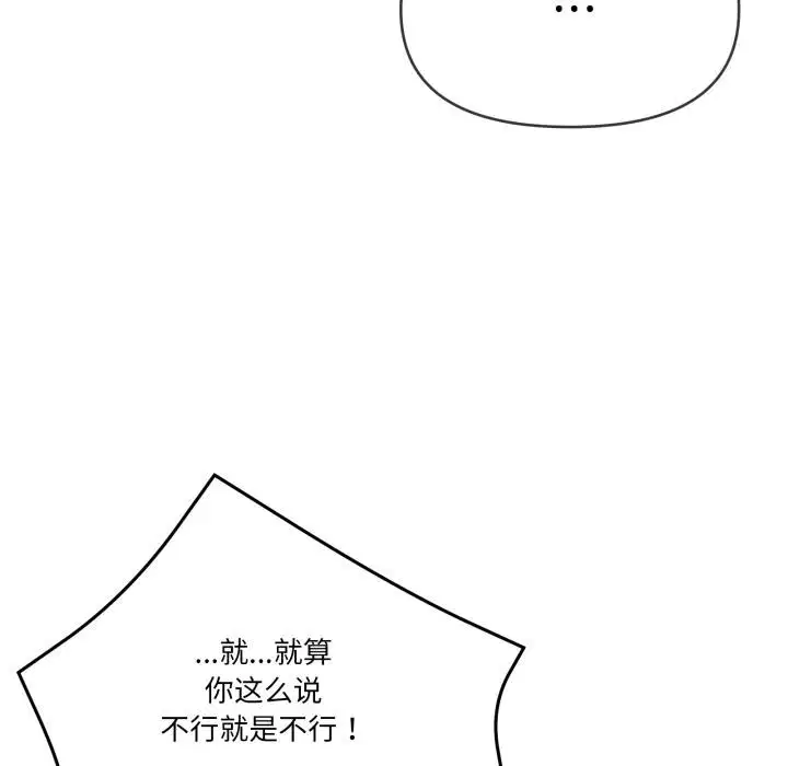 第56話