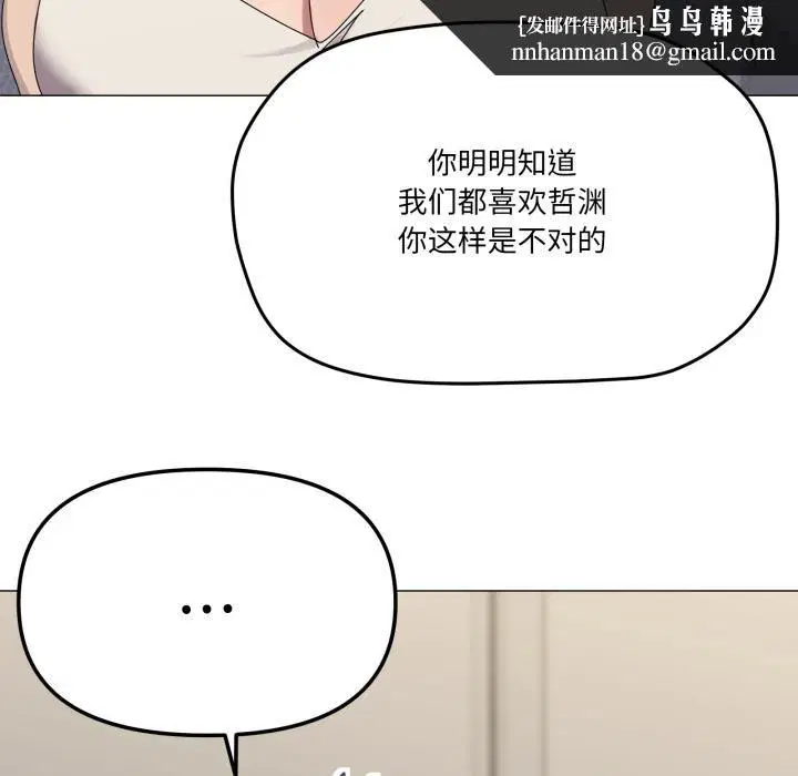 第56話