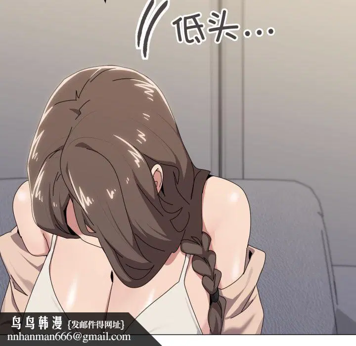 第56話