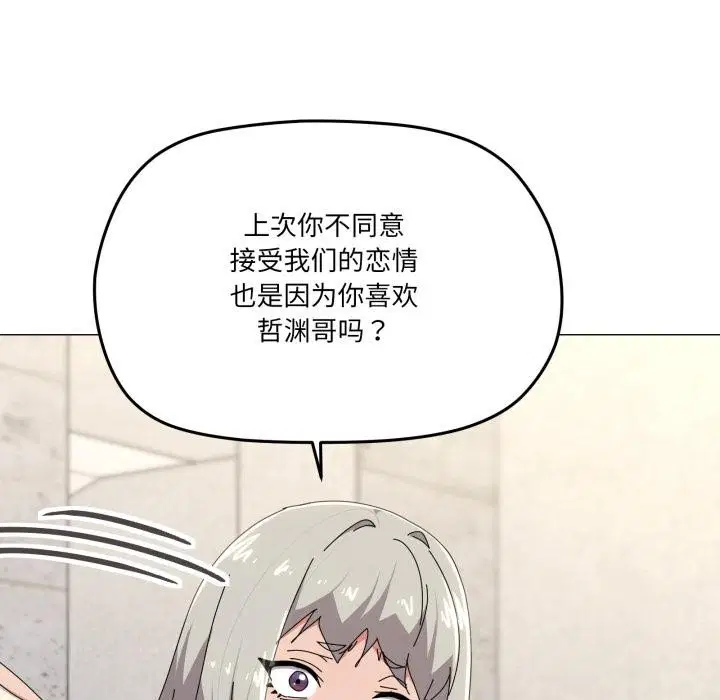 第56話