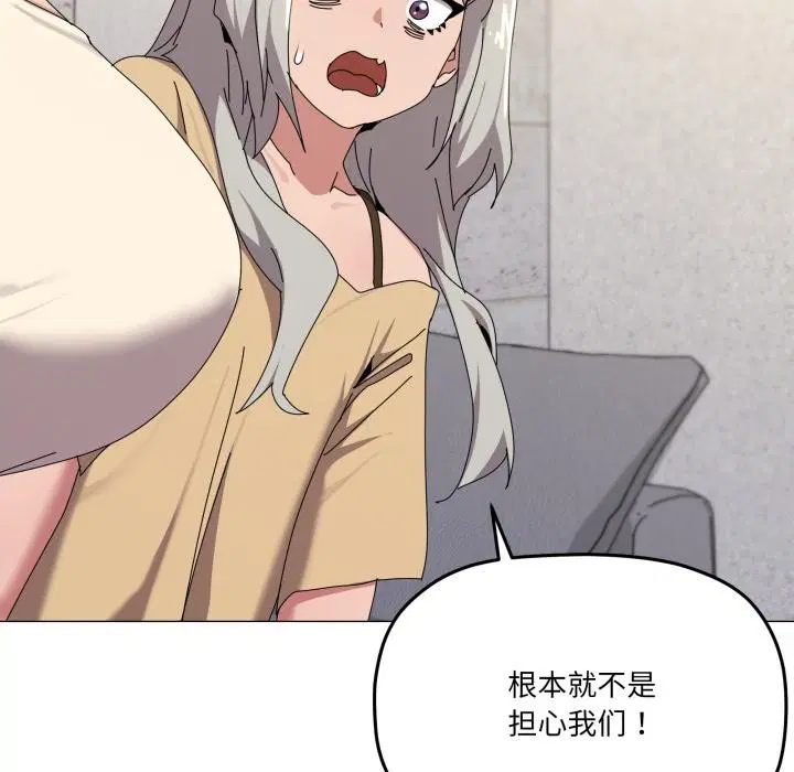 第56話