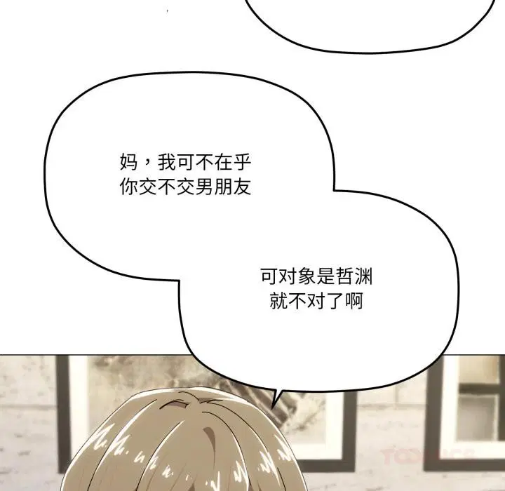 第56話