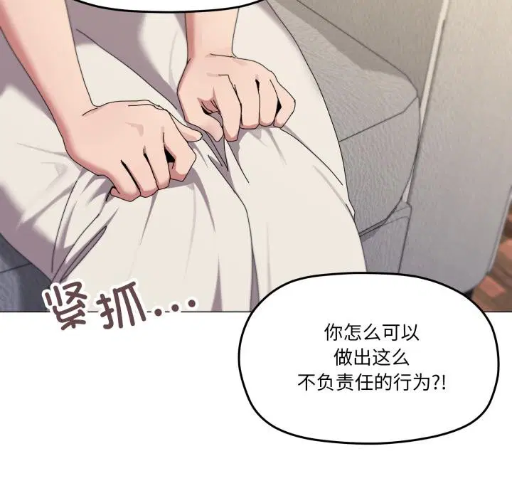 第56話