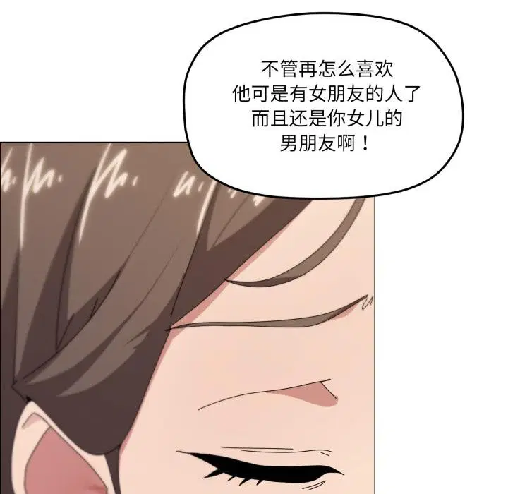第56話