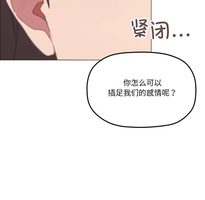 第56話