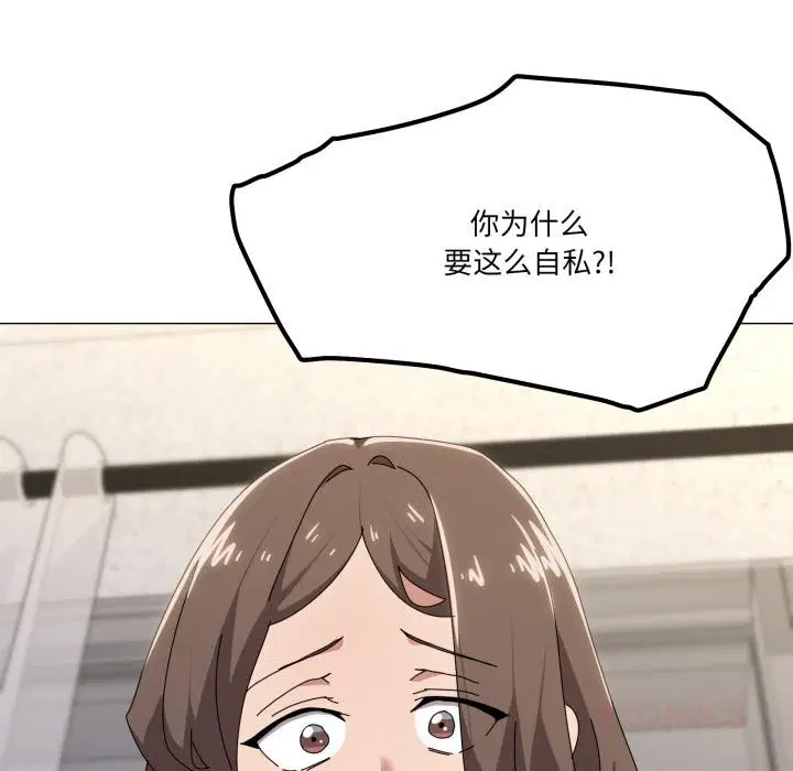 第56話