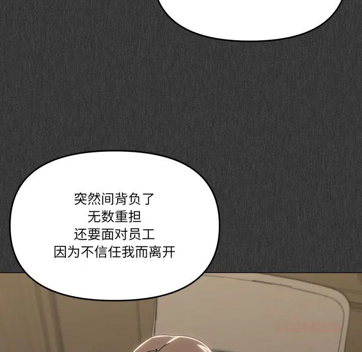 第56話