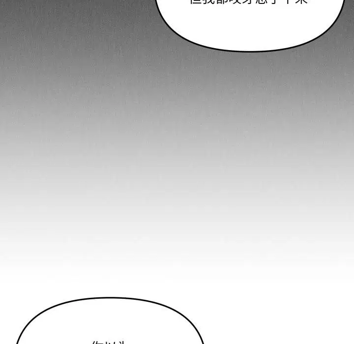 第56話