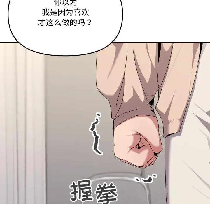 第56話