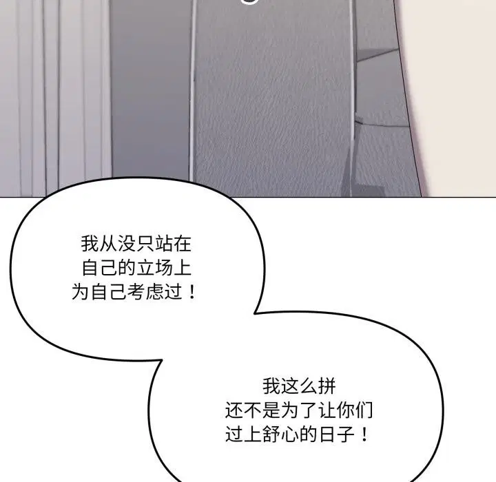 第56話