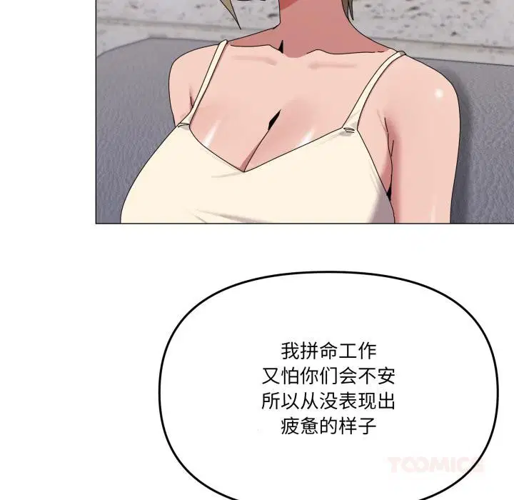 第56話