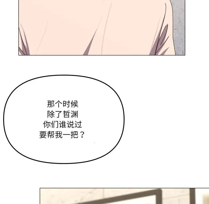 第56話