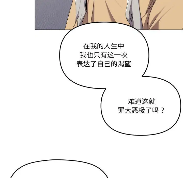第56話