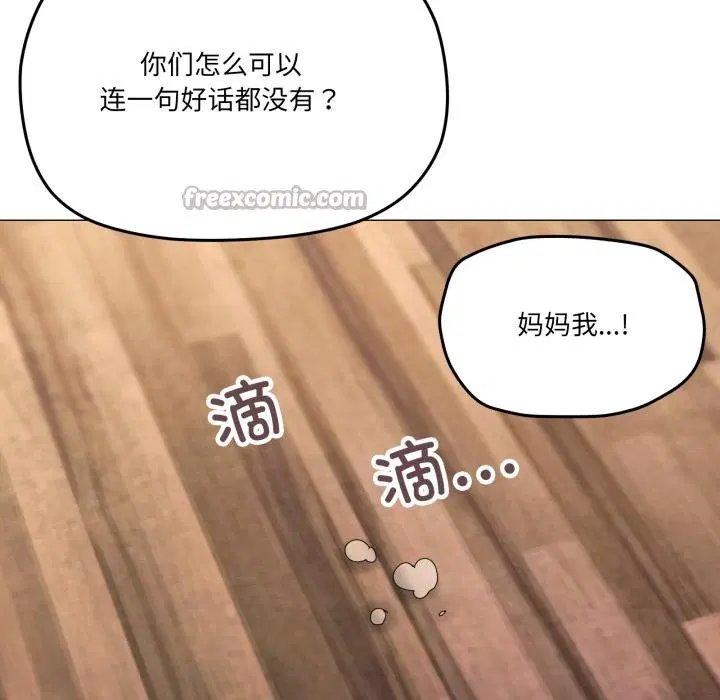 第56話