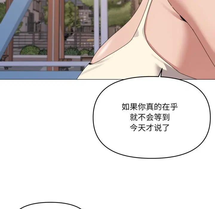 第57話
