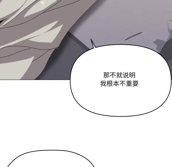 第57話