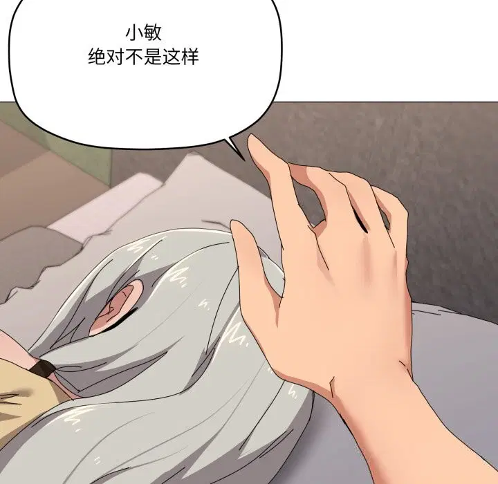 第57話