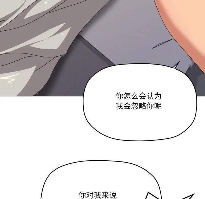 第57話