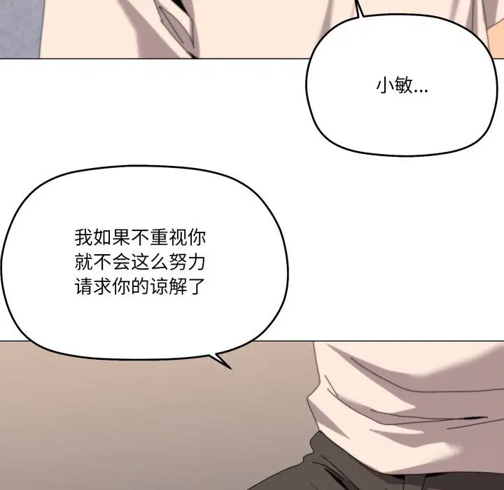 第57話