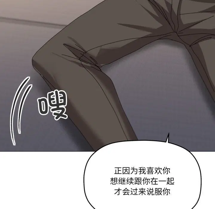 第57話