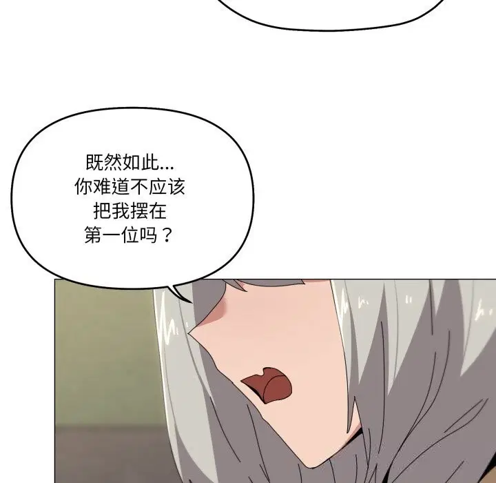 第57話