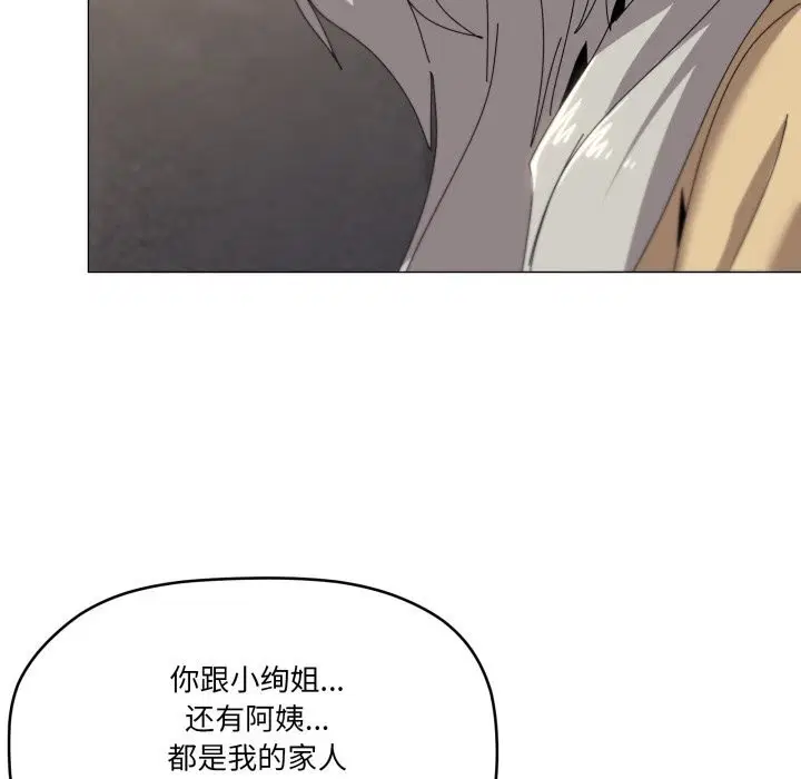 第57話