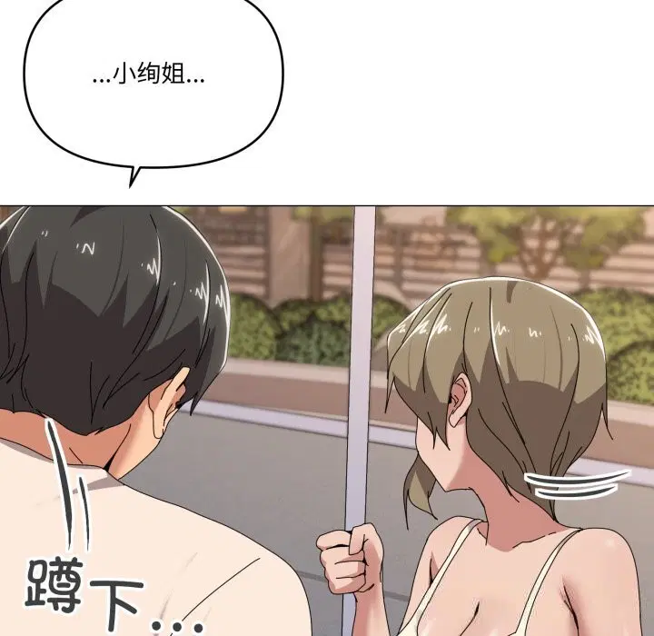 第57話
