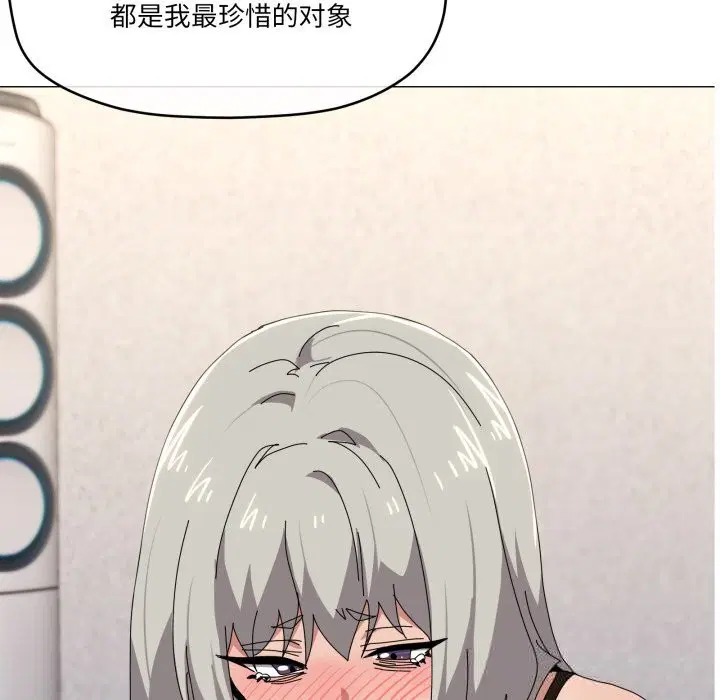 第57話