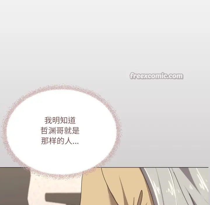 第57話