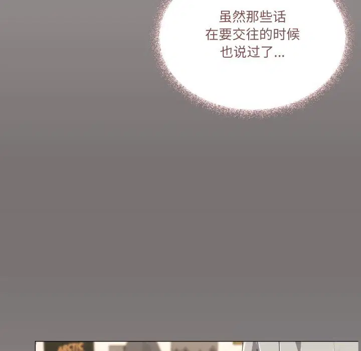 第57話