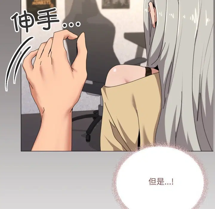 第57話