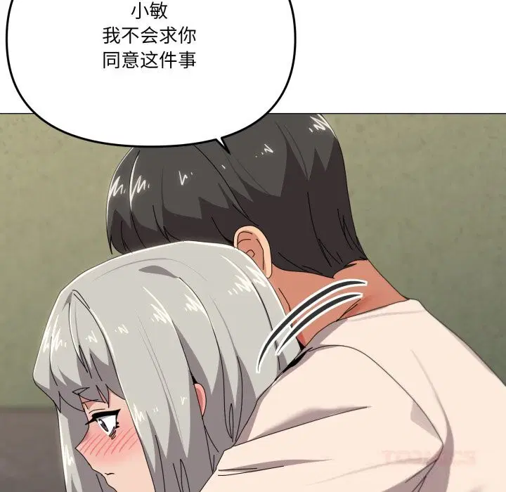 第57話