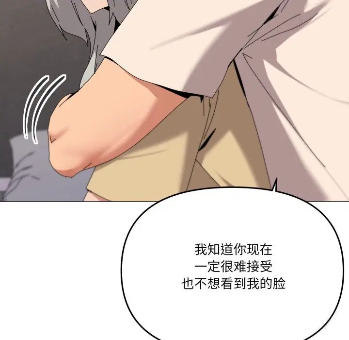 第57話