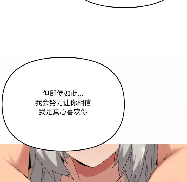 第57話