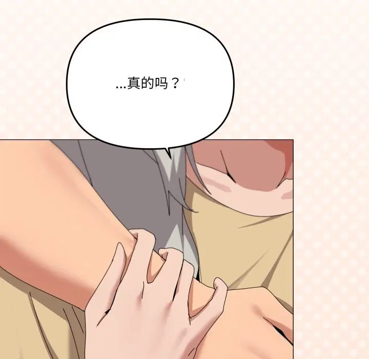 第57話