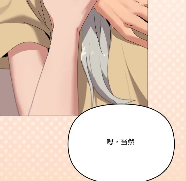 第57話
