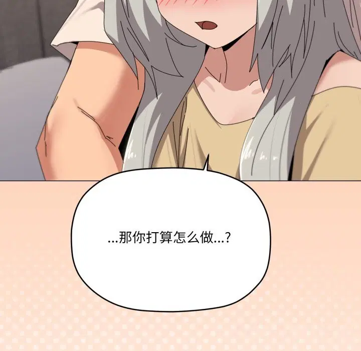 第57話