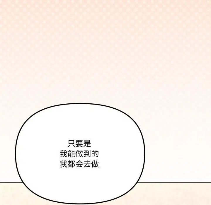 第57話