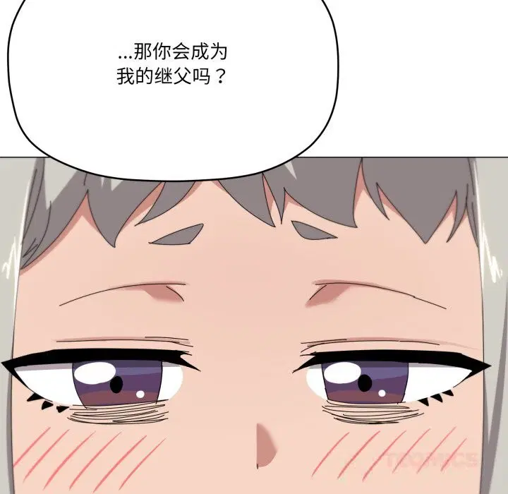 第57話