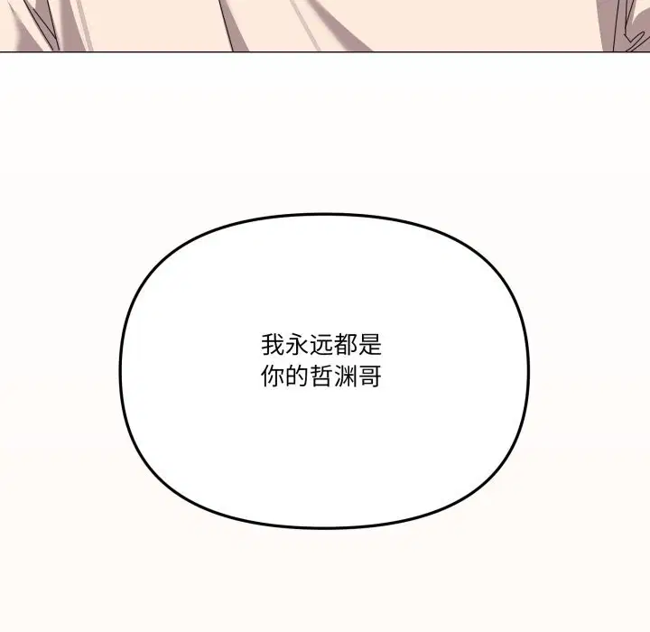 第57話