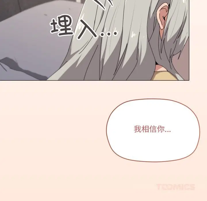 第57話