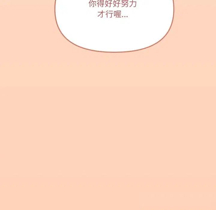 第57話