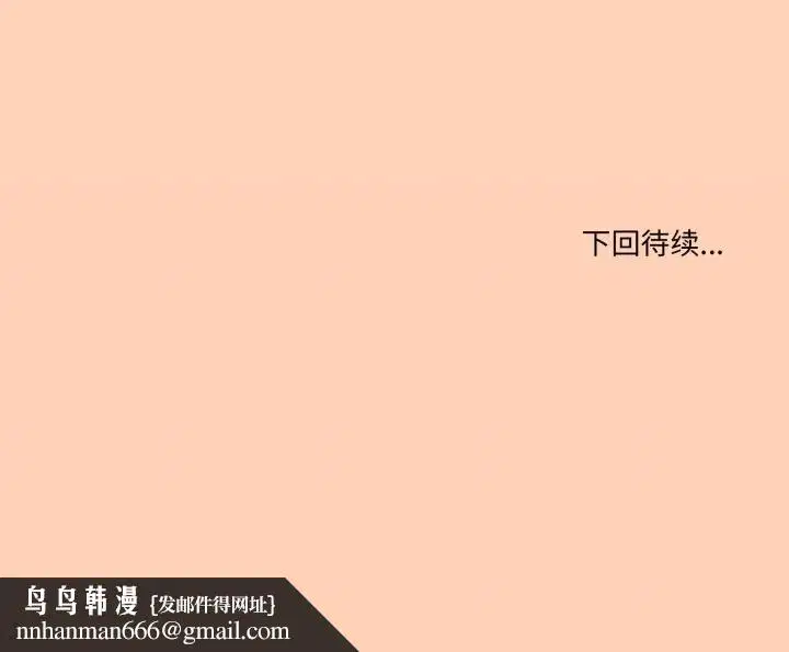 第57話