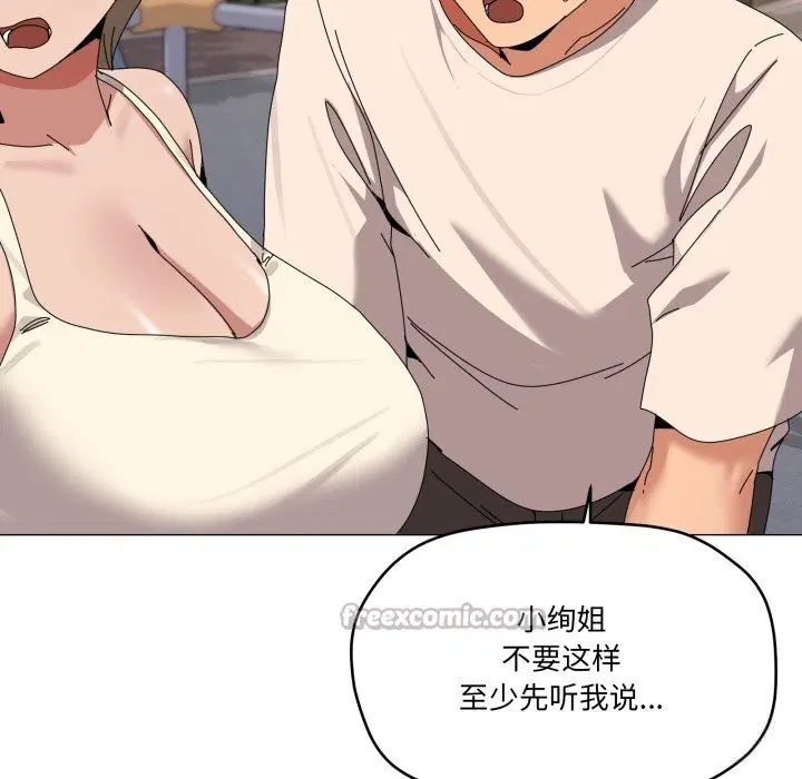 第57話