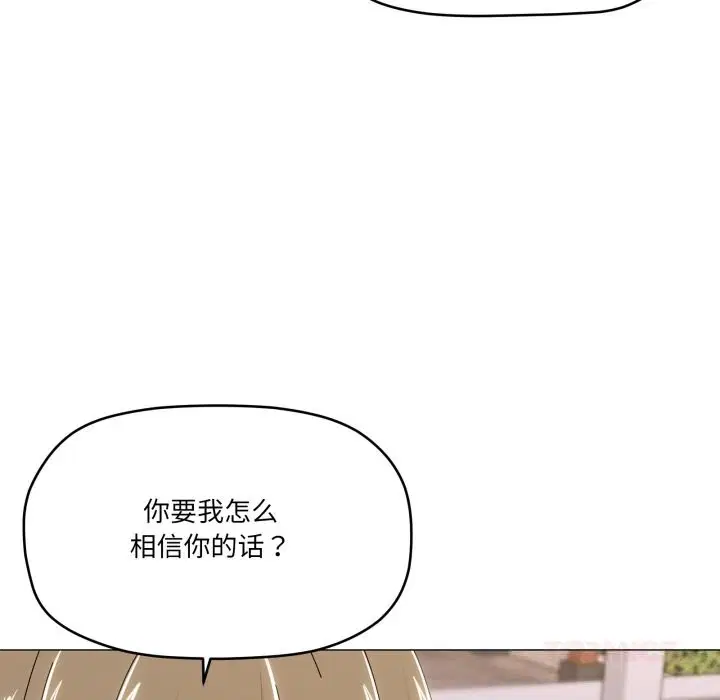第57話