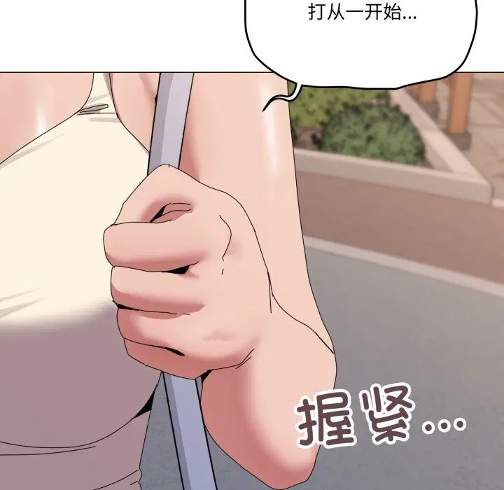 第57話