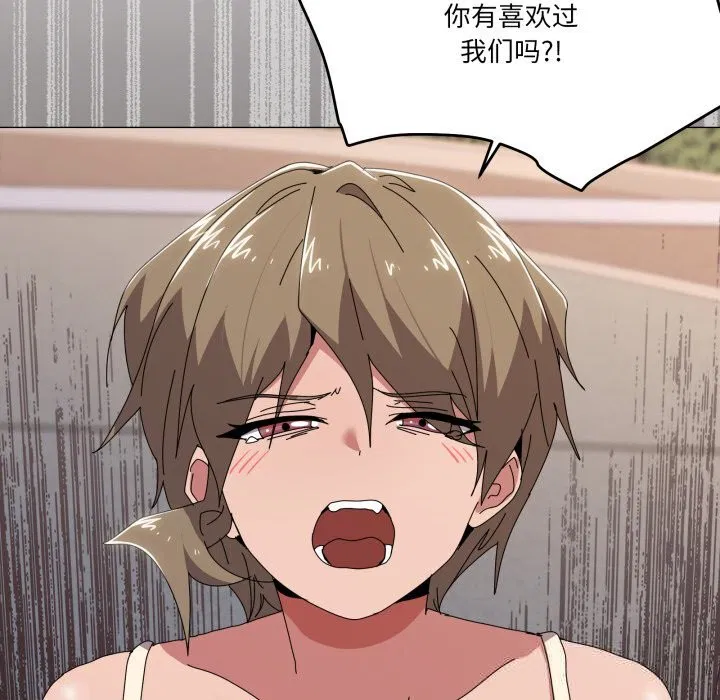 第57話